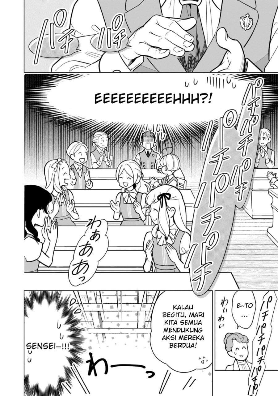 8-sai kara Hajimeru Mahougaku Chapter 17
