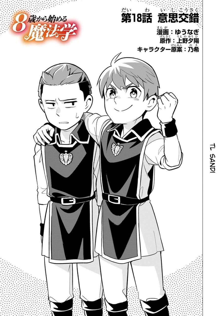 8-sai kara Hajimeru Mahougaku Chapter 18
