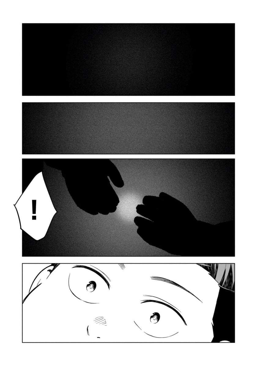 8-sai kara Hajimeru Mahougaku Chapter 2