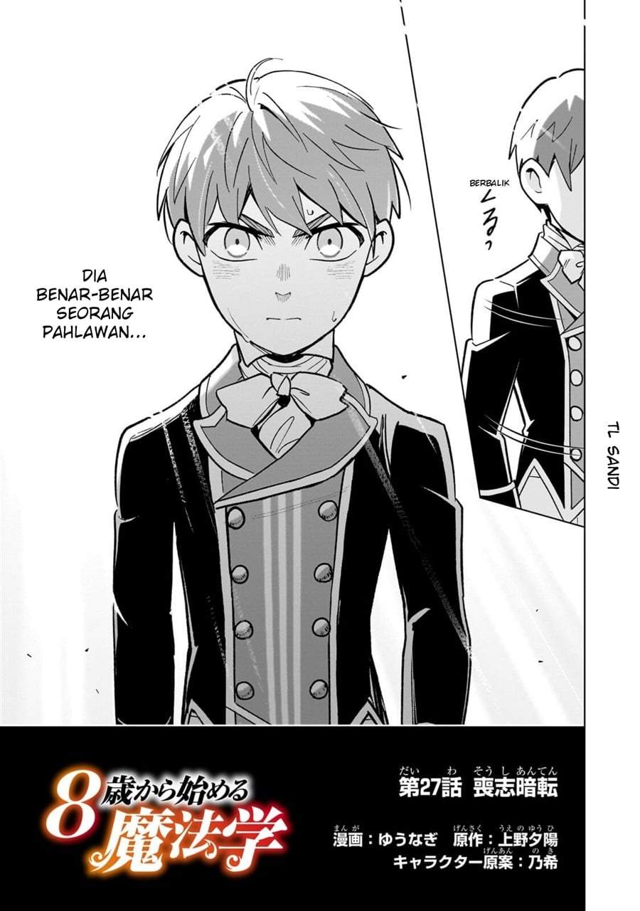 8-sai kara Hajimeru Mahougaku Chapter 27.1
