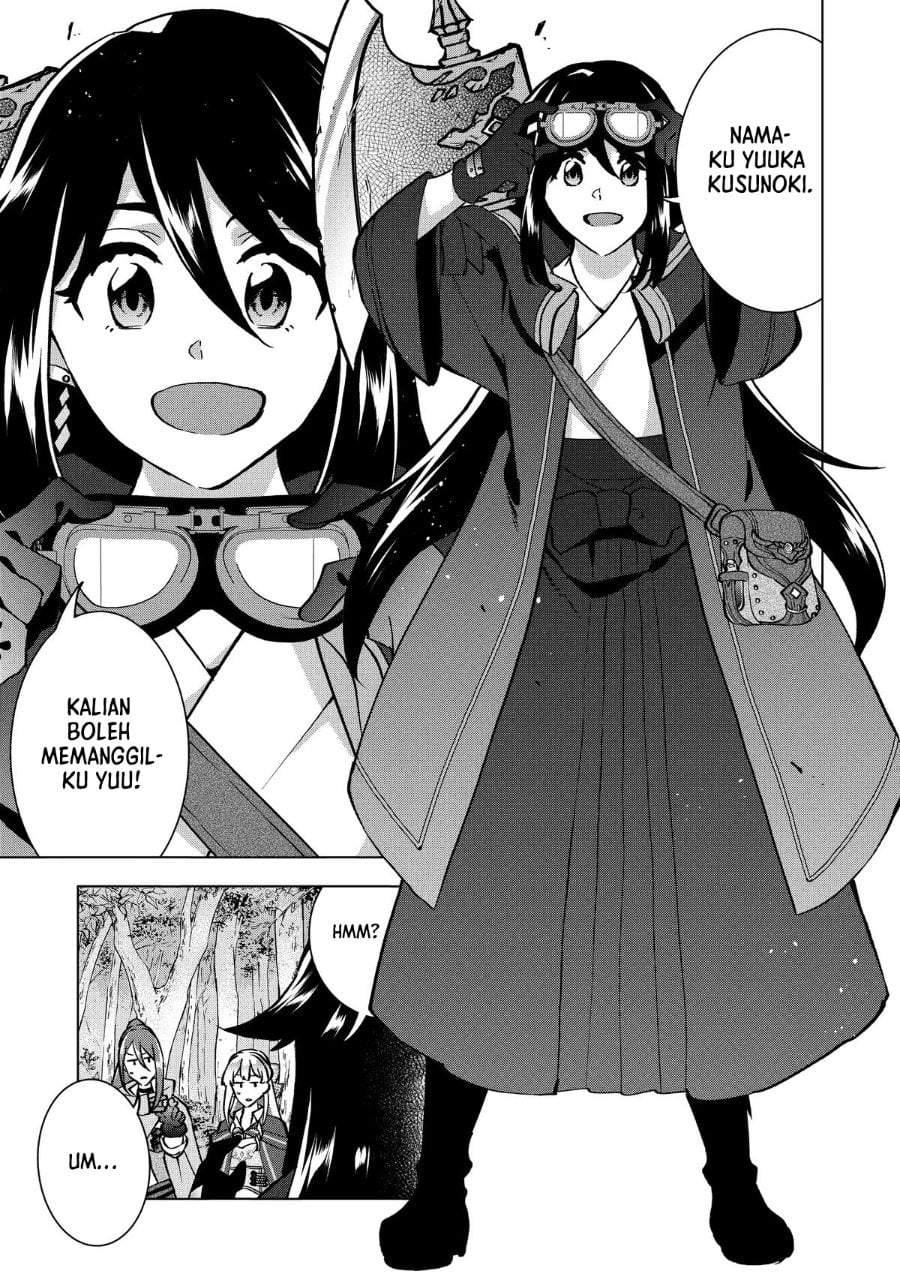 Buchigire Reijou wa Houfuku wo Chikaimashita. ~Madousho no Chikara de Sokoku wo Tataki Tsubushimasu~ Chapter 29
