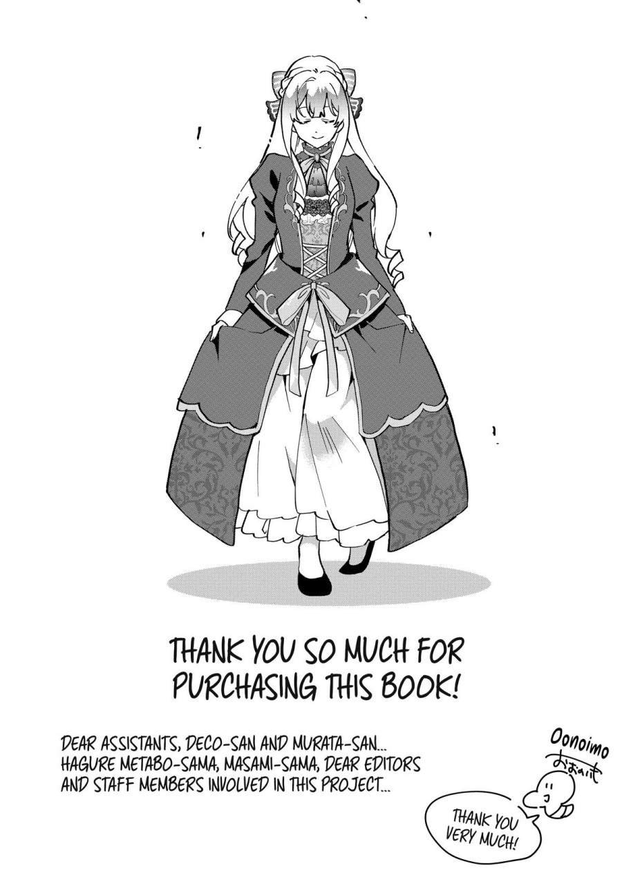 Buchigire Reijou wa Houfuku wo Chikaimashita. ~Madousho no Chikara de Sokoku wo Tataki Tsubushimasu~ Chapter 6