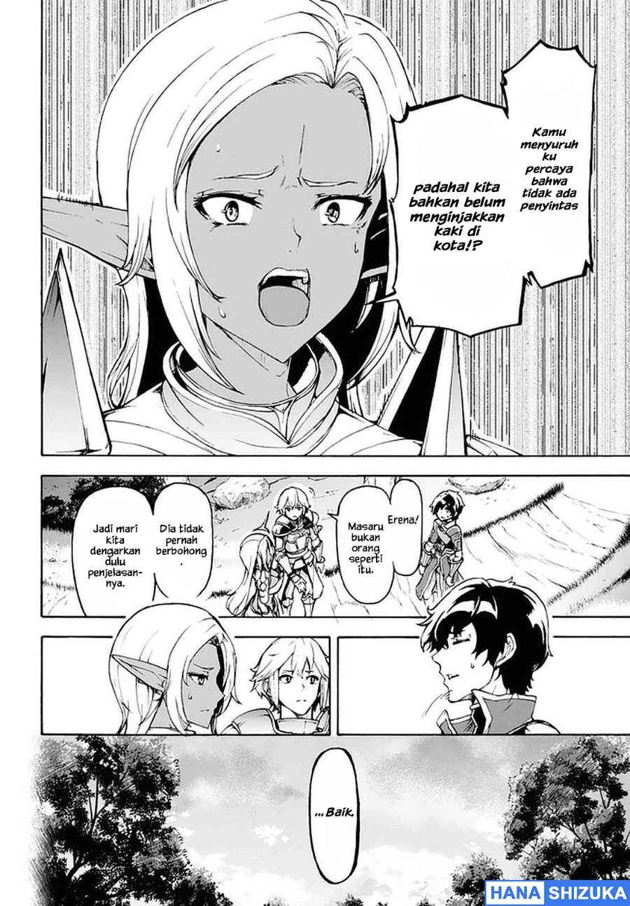 Inaka no Home Center Otoko no Jiyuu na Isekai Seikatsu Chapter 29