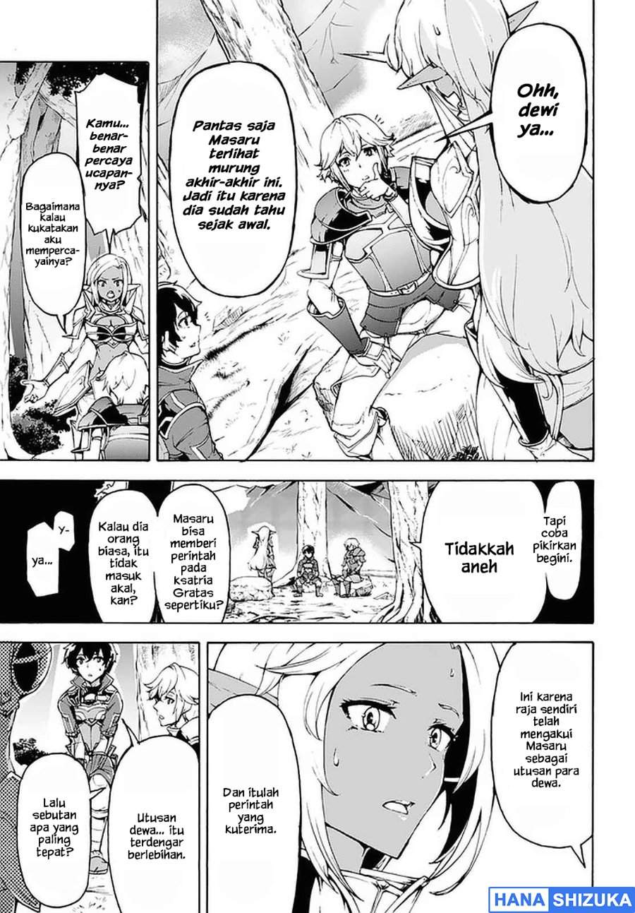 Inaka no Home Center Otoko no Jiyuu na Isekai Seikatsu Chapter 29