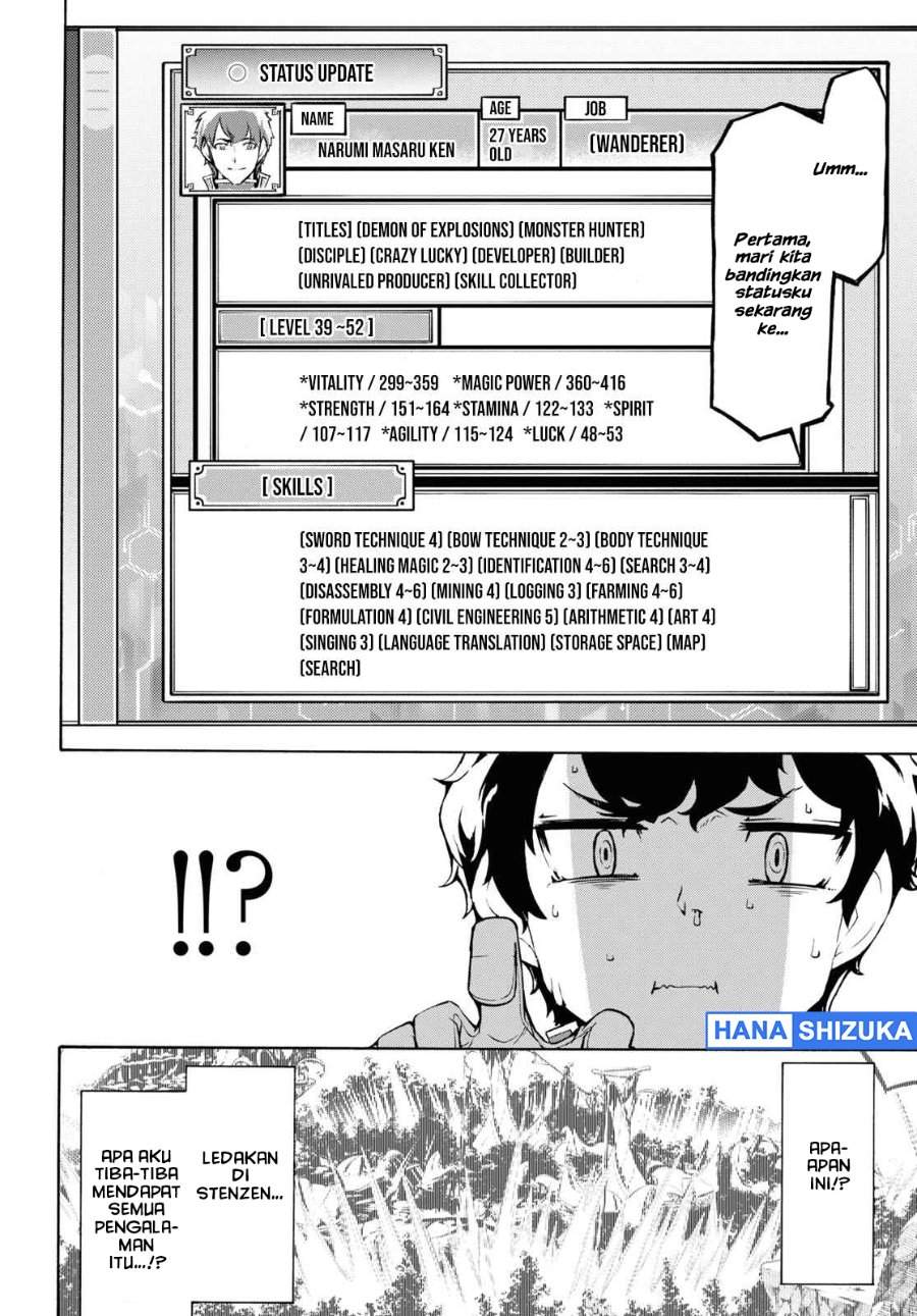 Inaka no Home Center Otoko no Jiyuu na Isekai Seikatsu Chapter 32