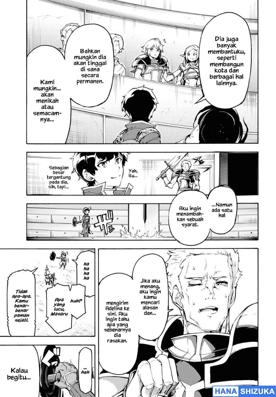 Inaka no Home Center Otoko no Jiyuu na Isekai Seikatsu Chapter 32