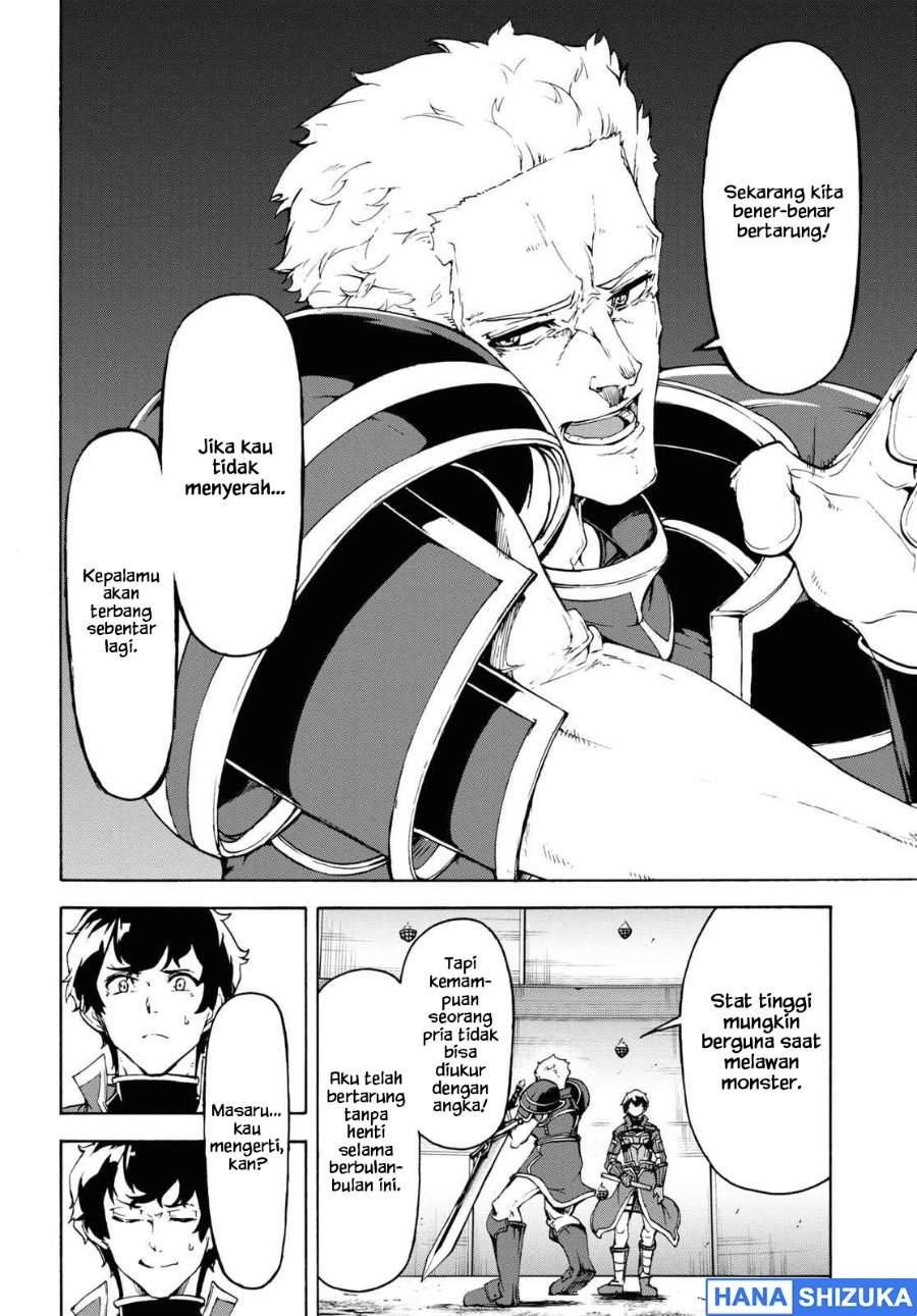 Inaka no Home Center Otoko no Jiyuu na Isekai Seikatsu Chapter 32