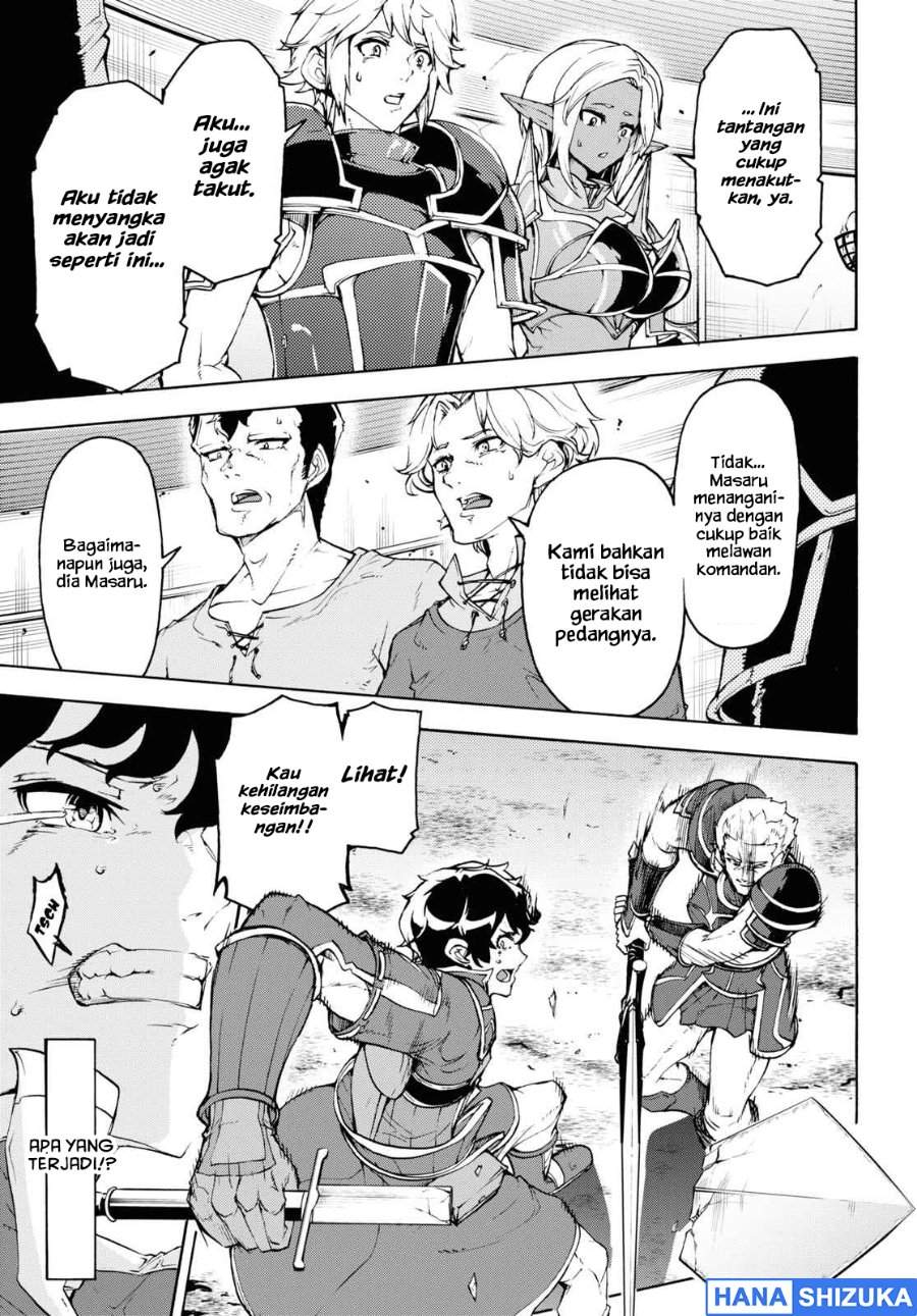 Inaka no Home Center Otoko no Jiyuu na Isekai Seikatsu Chapter 32