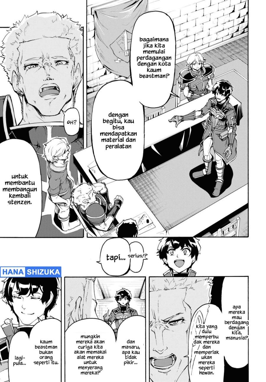 Inaka no Home Center Otoko no Jiyuu na Isekai Seikatsu Chapter 34