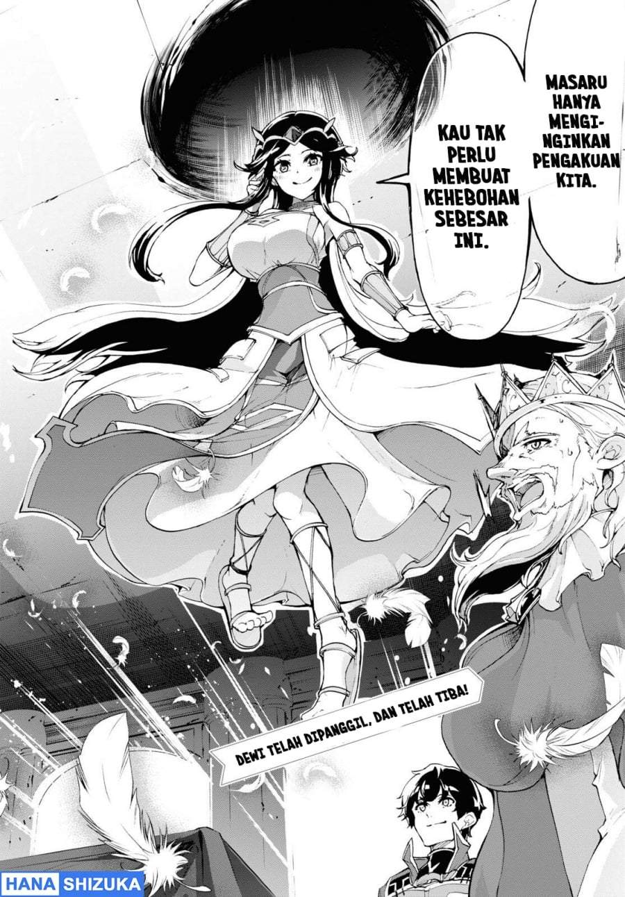 Inaka no Home Center Otoko no Jiyuu na Isekai Seikatsu Chapter 41