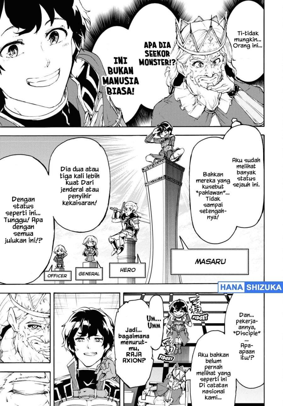 Inaka no Home Center Otoko no Jiyuu na Isekai Seikatsu Chapter 41