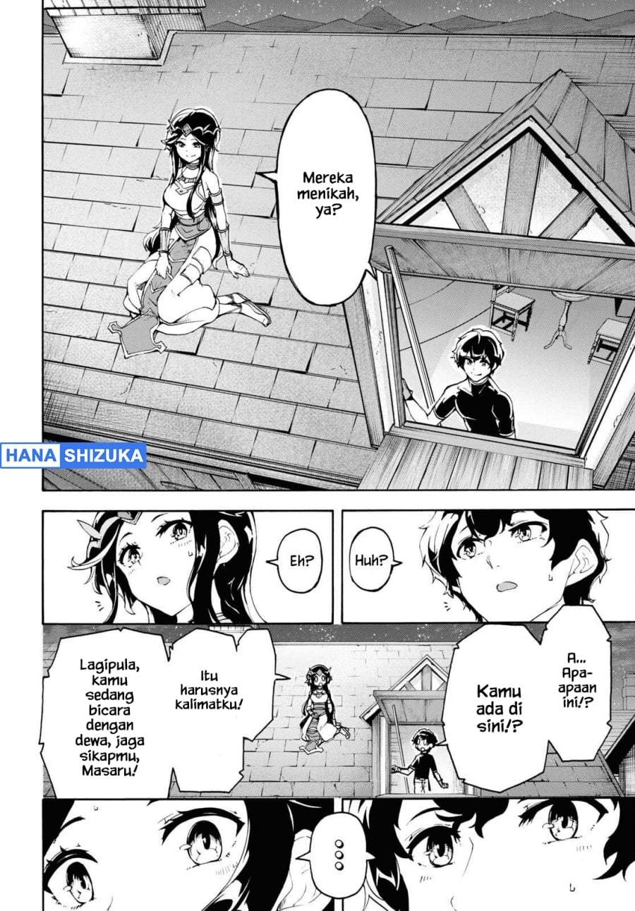 Inaka no Home Center Otoko no Jiyuu na Isekai Seikatsu Chapter 42