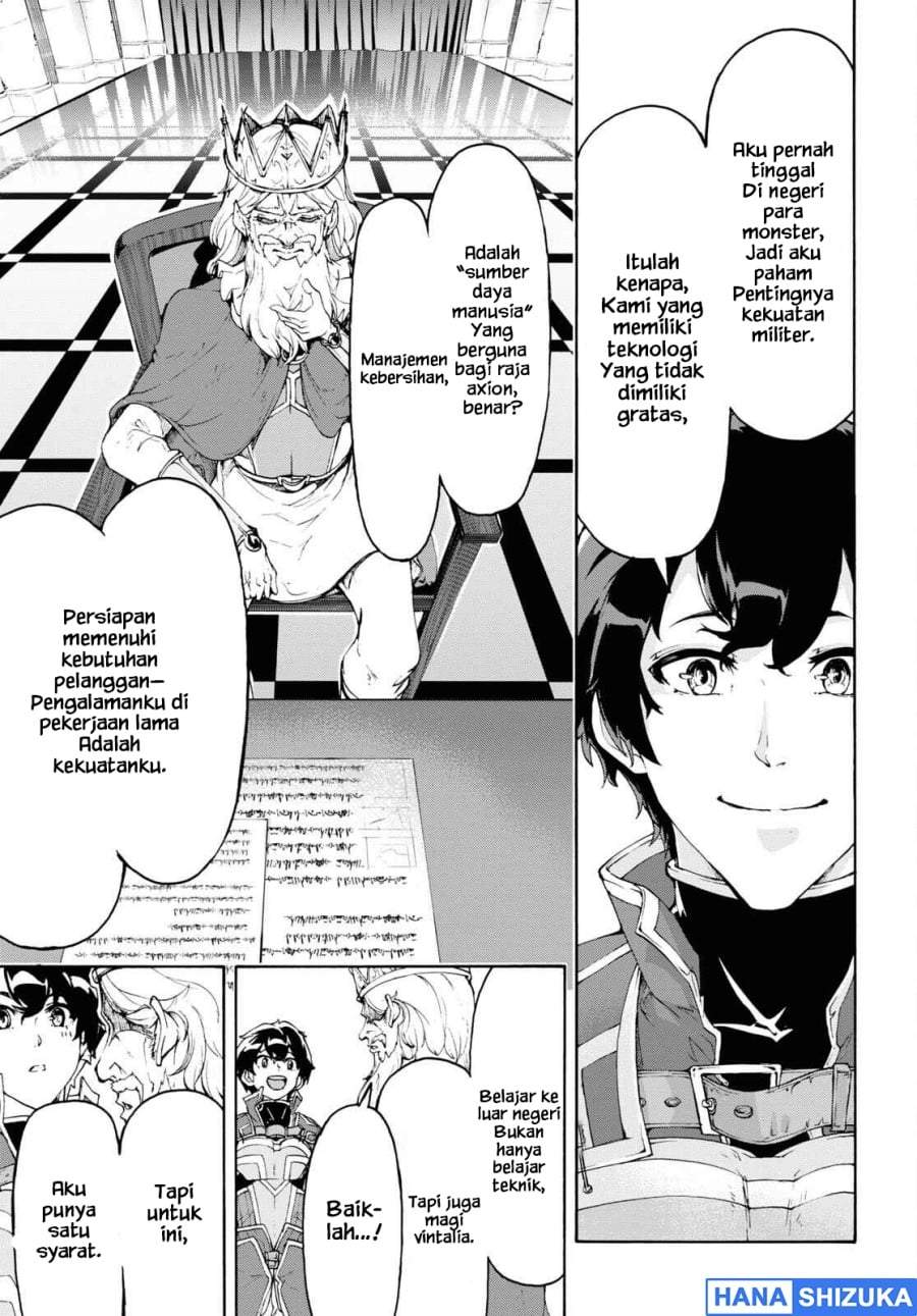 Inaka no Home Center Otoko no Jiyuu na Isekai Seikatsu Chapter 43