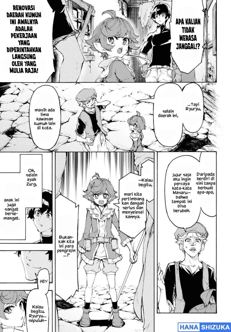 Inaka no Home Center Otoko no Jiyuu na Isekai Seikatsu Chapter 44