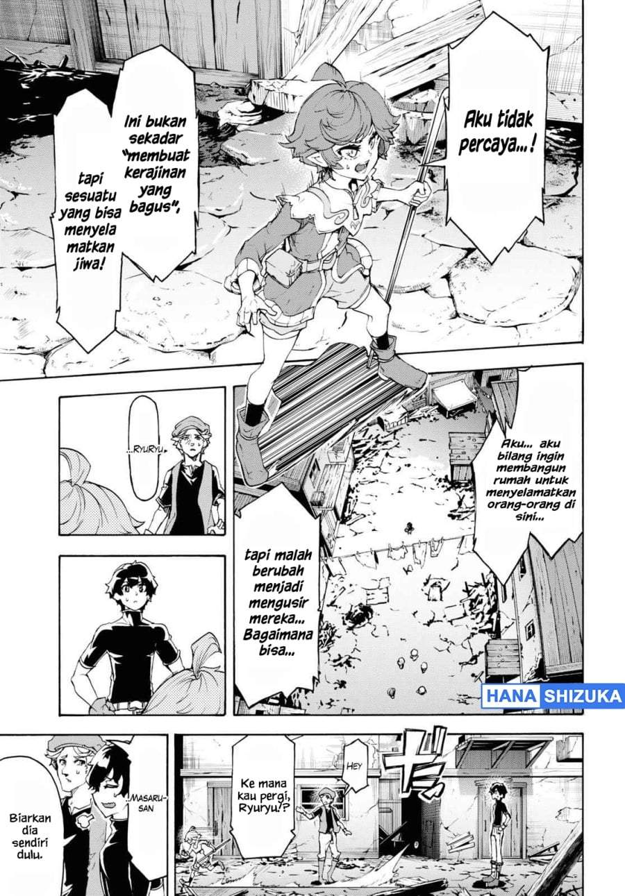 Inaka no Home Center Otoko no Jiyuu na Isekai Seikatsu Chapter 44
