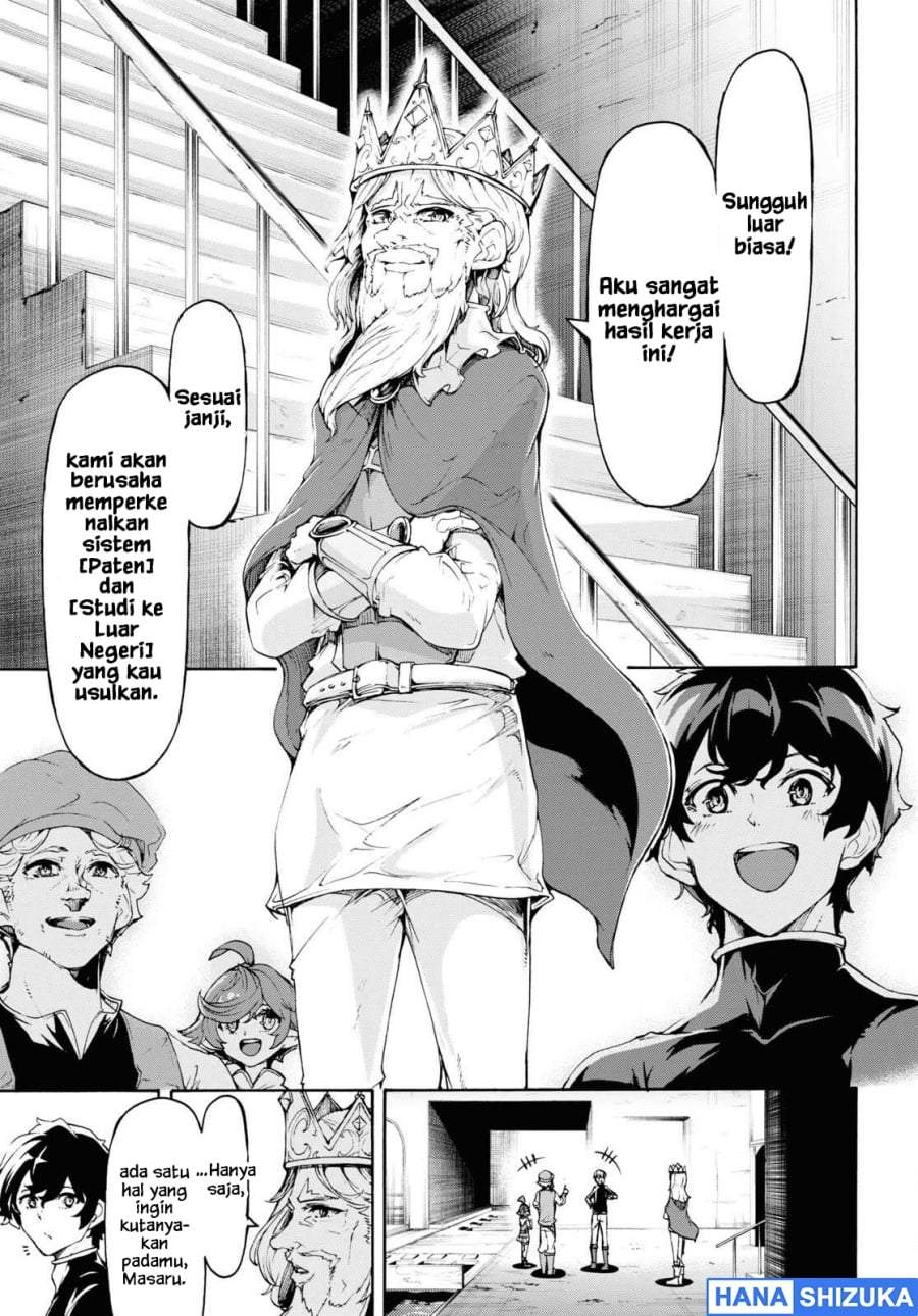 Inaka no Home Center Otoko no Jiyuu na Isekai Seikatsu Chapter 46