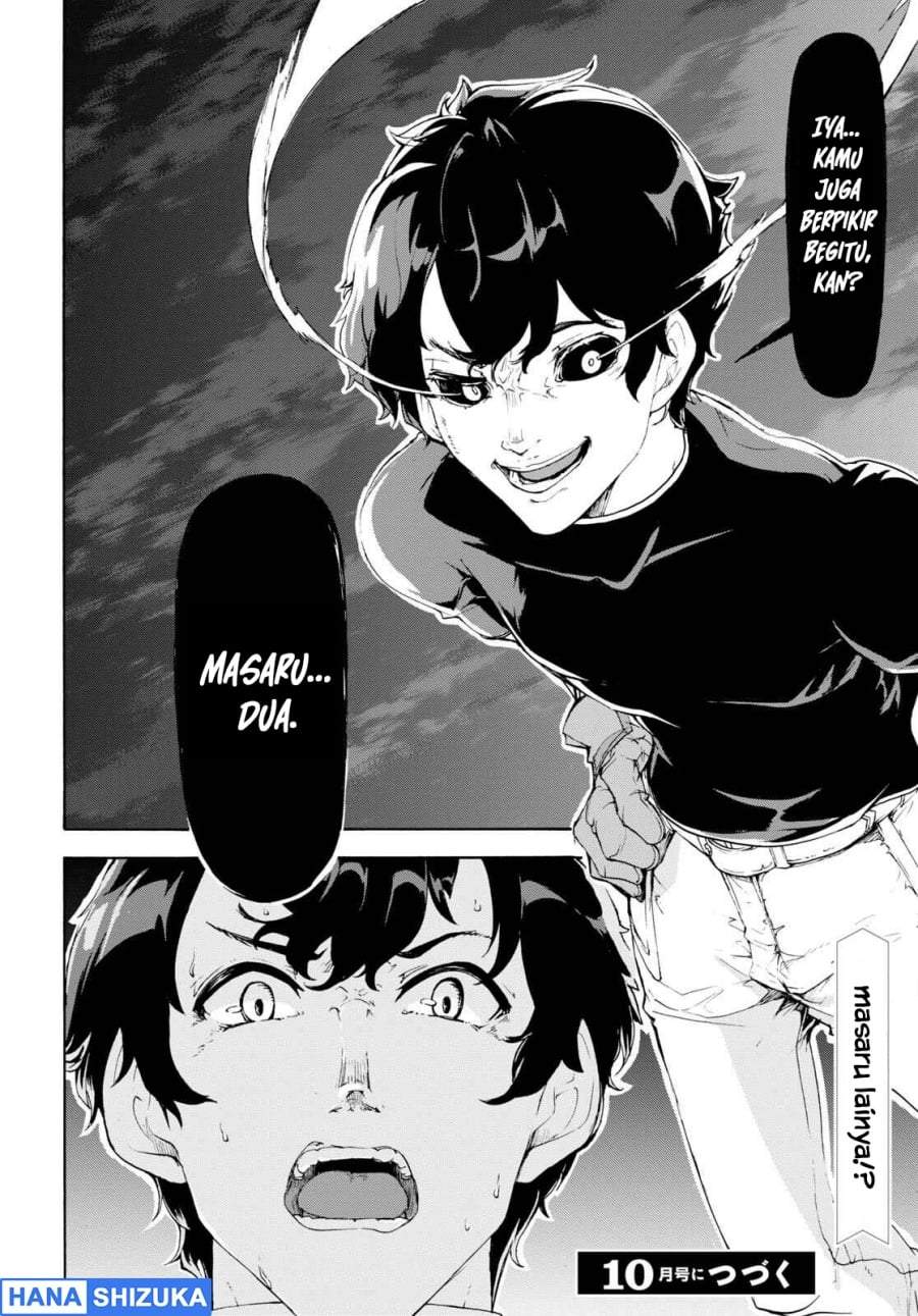 Inaka no Home Center Otoko no Jiyuu na Isekai Seikatsu Chapter 47
