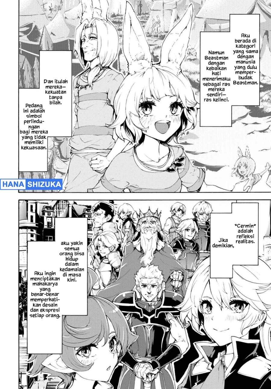 Inaka no Home Center Otoko no Jiyuu na Isekai Seikatsu Chapter 47