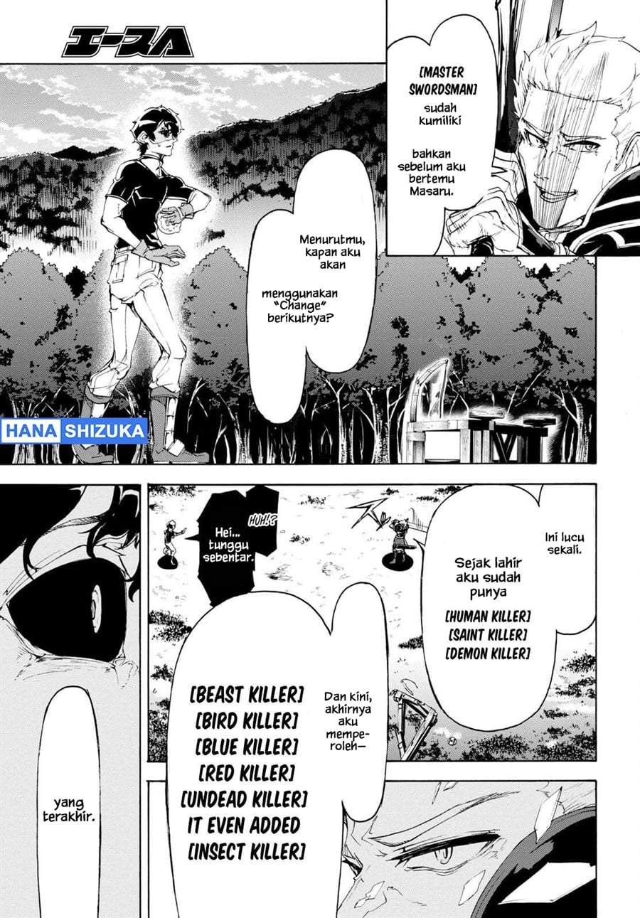 Inaka no Home Center Otoko no Jiyuu na Isekai Seikatsu Chapter 49