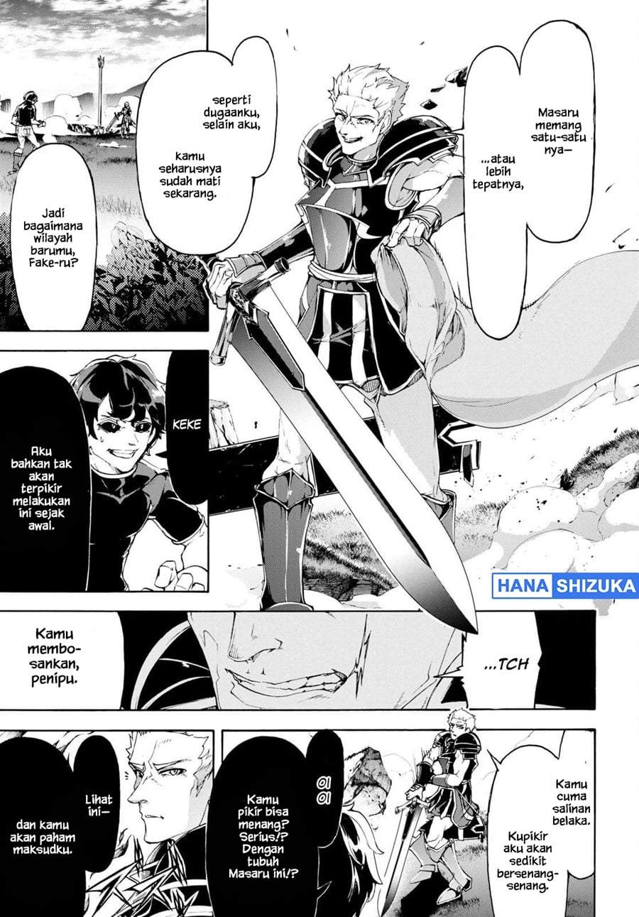 Inaka no Home Center Otoko no Jiyuu na Isekai Seikatsu Chapter 49