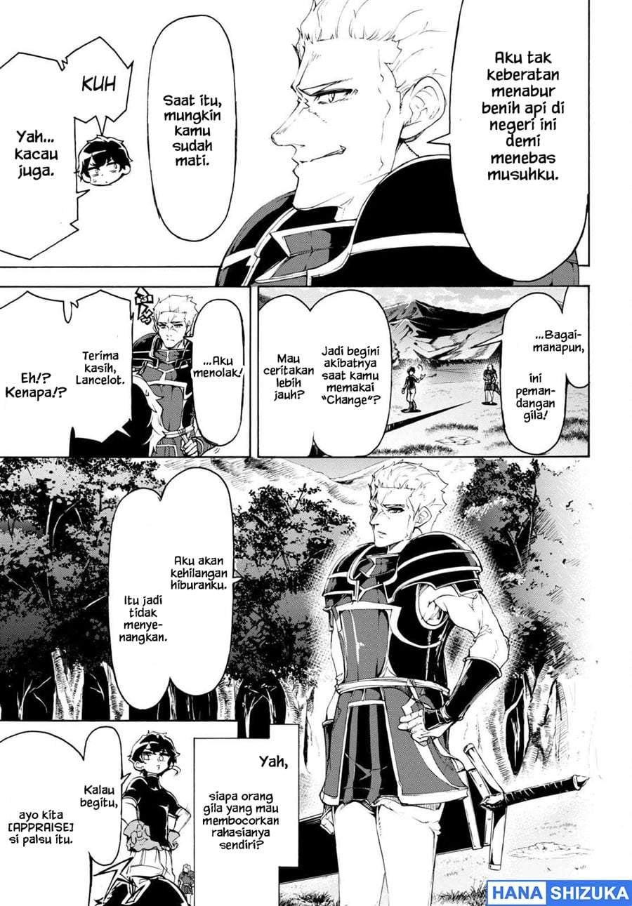 Inaka no Home Center Otoko no Jiyuu na Isekai Seikatsu Chapter 49
