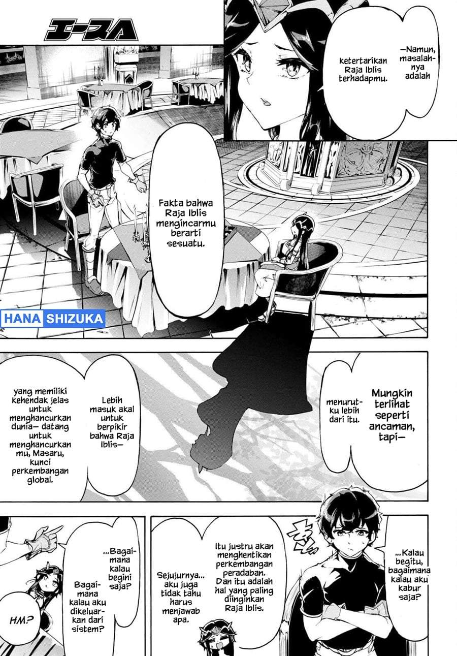 Inaka no Home Center Otoko no Jiyuu na Isekai Seikatsu Chapter 50