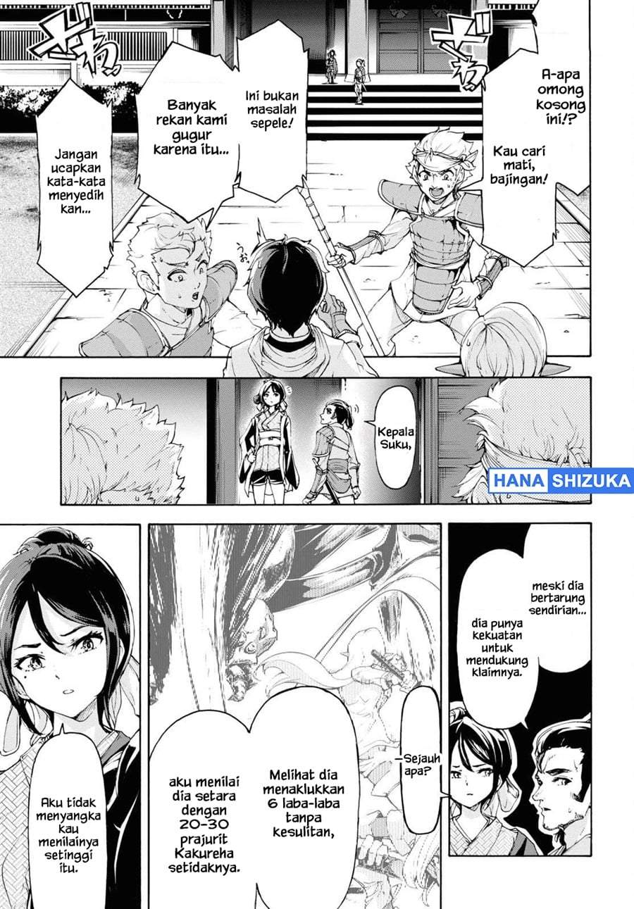 Inaka no Home Center Otoko no Jiyuu na Isekai Seikatsu Chapter 53