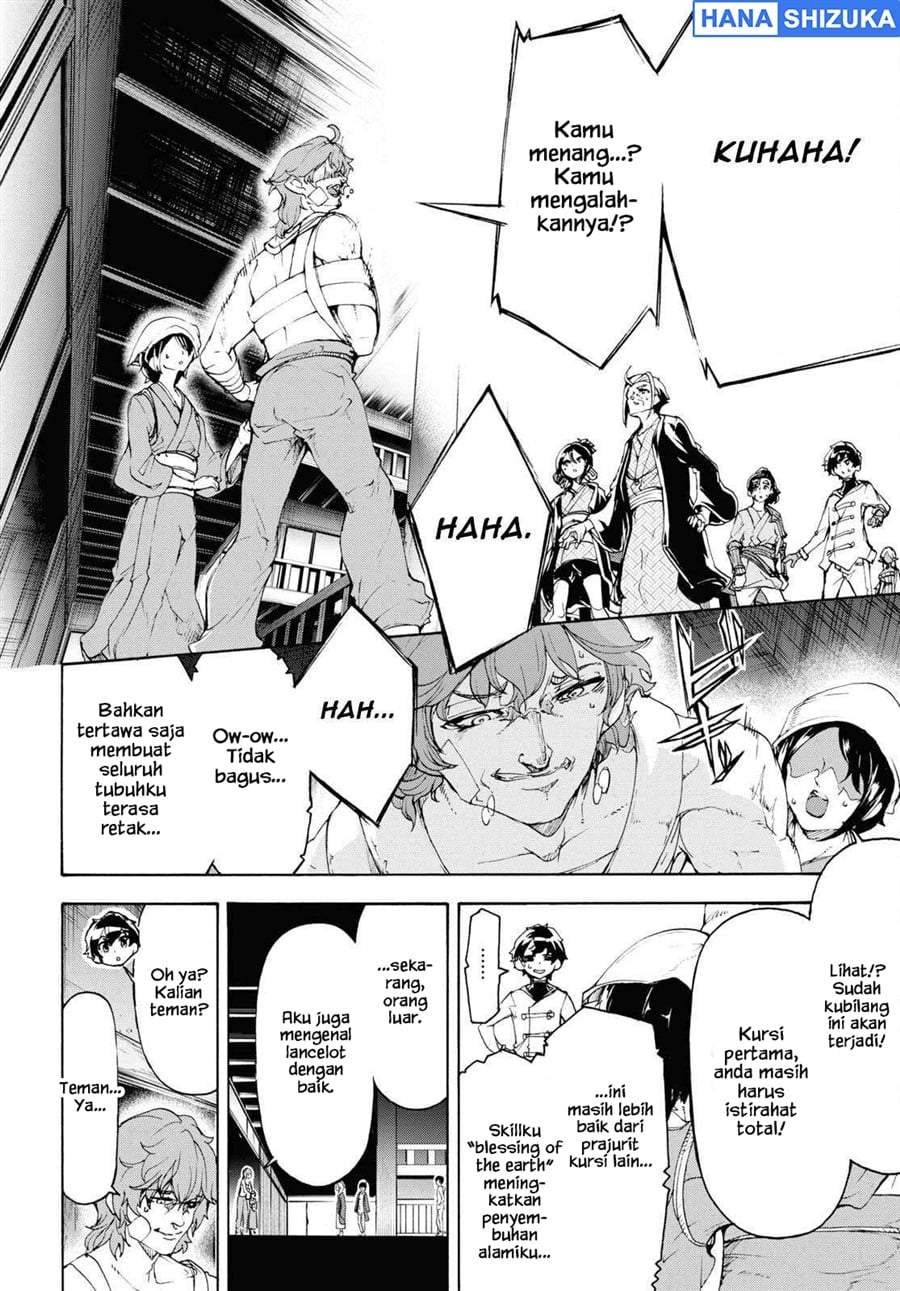 Inaka no Home Center Otoko no Jiyuu na Isekai Seikatsu Chapter 54