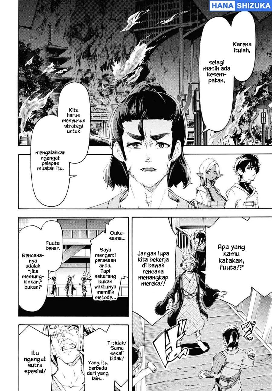 Inaka no Home Center Otoko no Jiyuu na Isekai Seikatsu Chapter 54