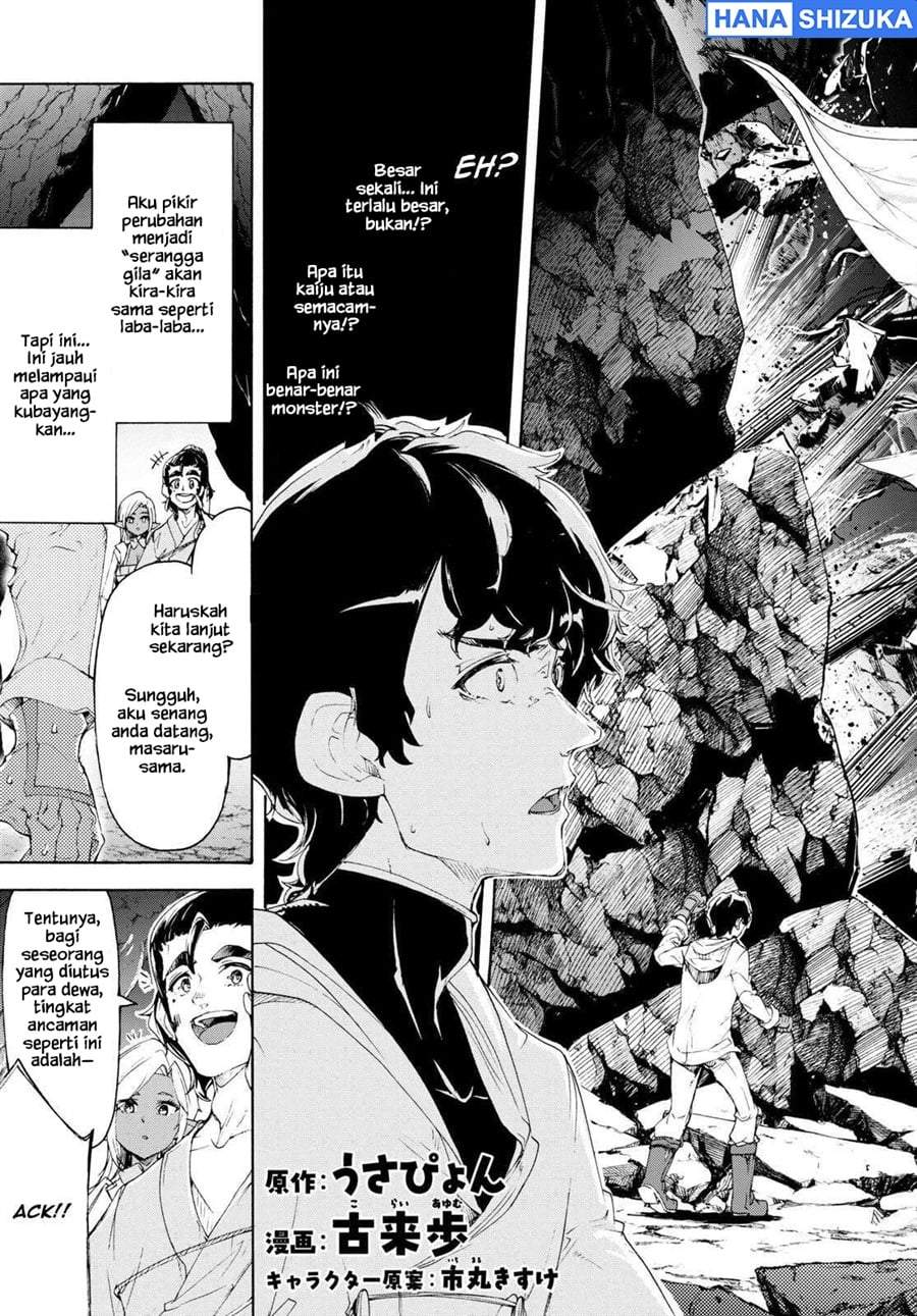 Inaka no Home Center Otoko no Jiyuu na Isekai Seikatsu Chapter 55
