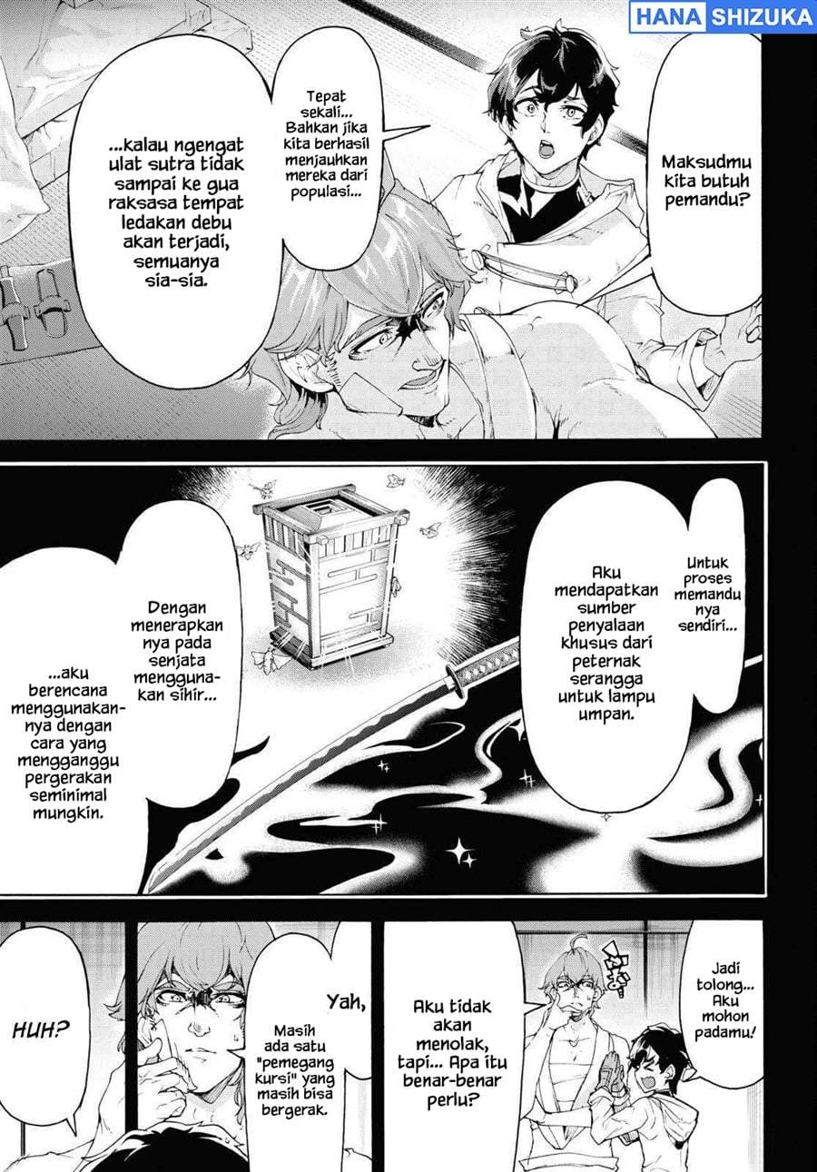Inaka no Home Center Otoko no Jiyuu na Isekai Seikatsu Chapter 56