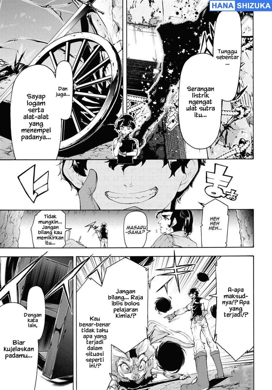 Inaka no Home Center Otoko no Jiyuu na Isekai Seikatsu Chapter 56