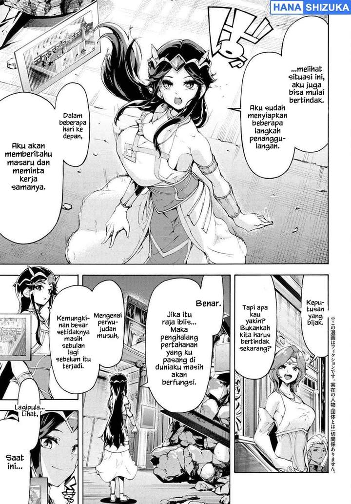 Inaka no Home Center Otoko no Jiyuu na Isekai Seikatsu Chapter 58