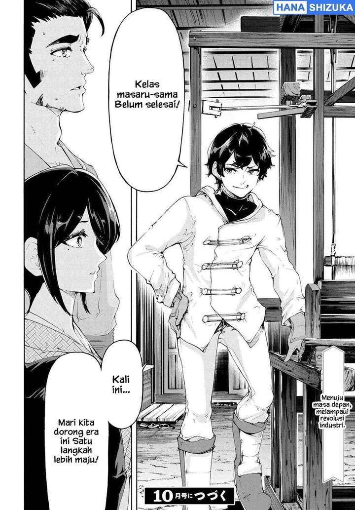 Inaka no Home Center Otoko no Jiyuu na Isekai Seikatsu Chapter 58