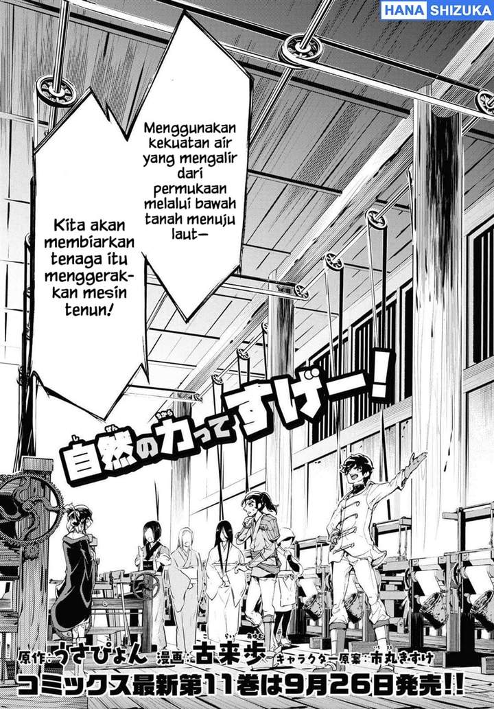 Inaka no Home Center Otoko no Jiyuu na Isekai Seikatsu Chapter 59