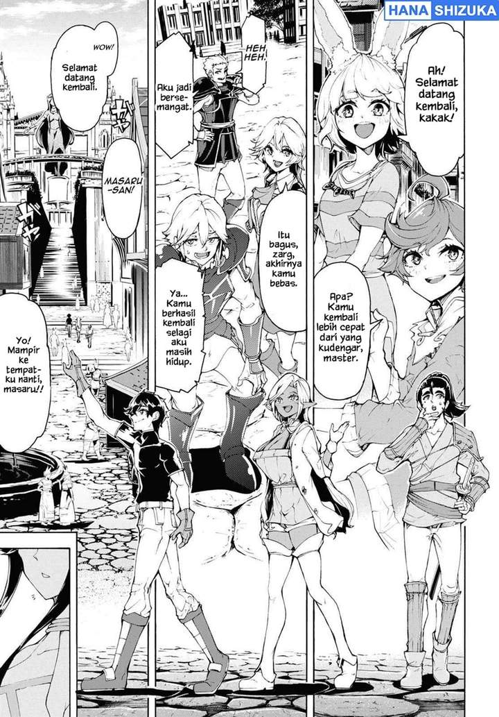 Inaka no Home Center Otoko no Jiyuu na Isekai Seikatsu Chapter 59