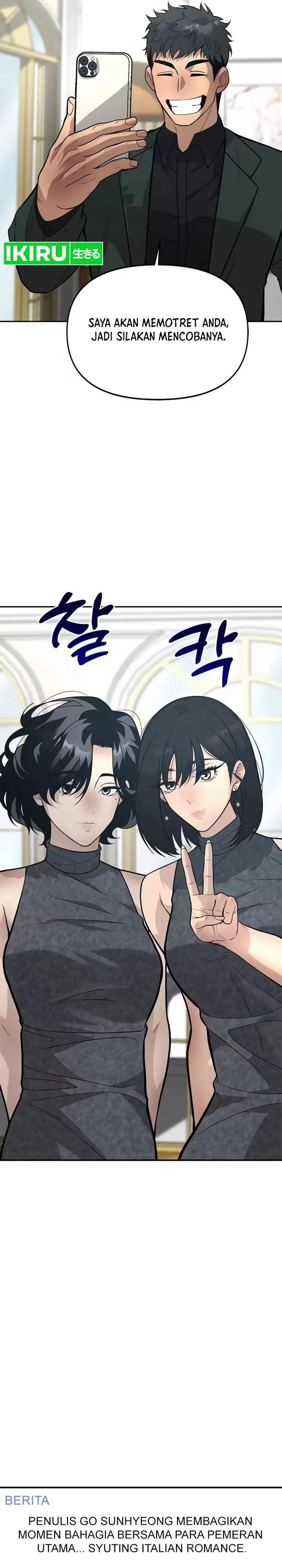 The God of Improvisation Chapter 20