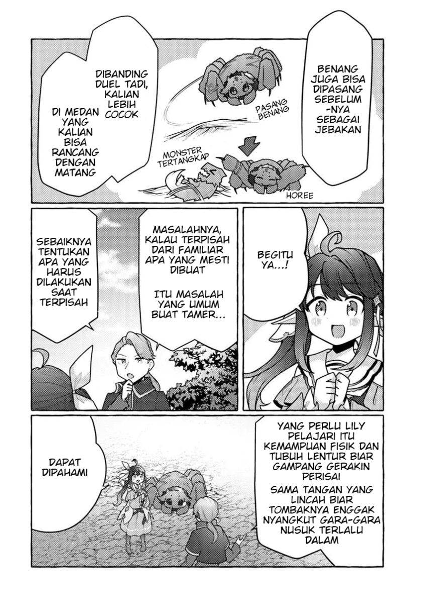 Watashi, Kumo na Monster wo Tame Shitanode, Spider Silk de Saiho wo Ganbarimasu! Chapter 5