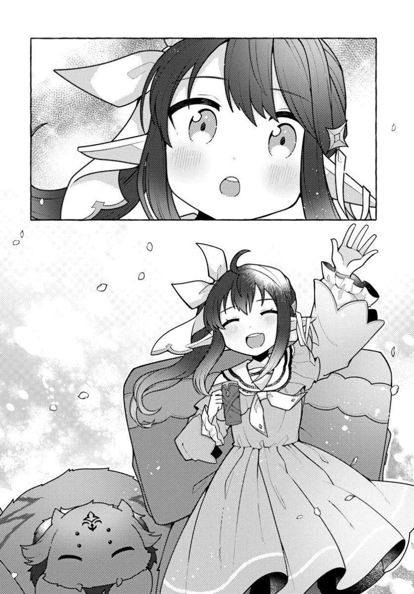 Watashi, Kumo na Monster wo Tame Shitanode, Spider Silk de Saiho wo Ganbarimasu! Chapter 5