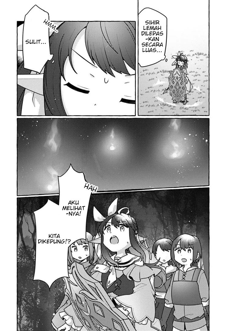 Watashi, Kumo na Monster wo Tame Shitanode, Spider Silk de Saiho wo Ganbarimasu! Chapter 6