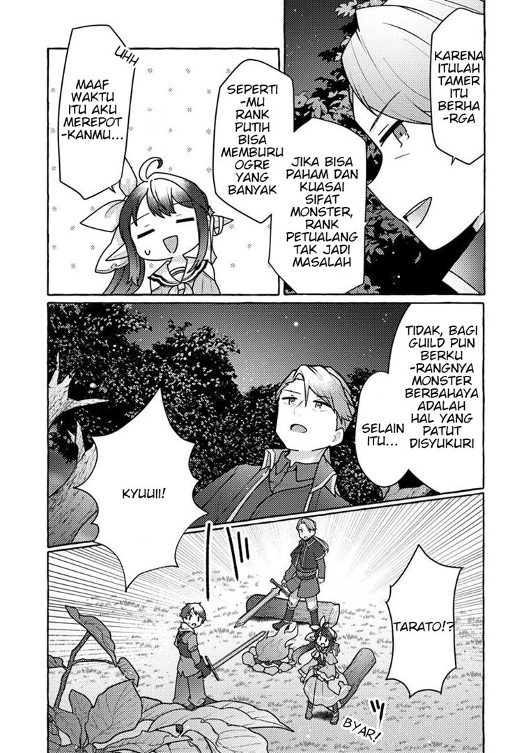 Watashi, Kumo na Monster wo Tame Shitanode, Spider Silk de Saiho wo Ganbarimasu! Chapter 6