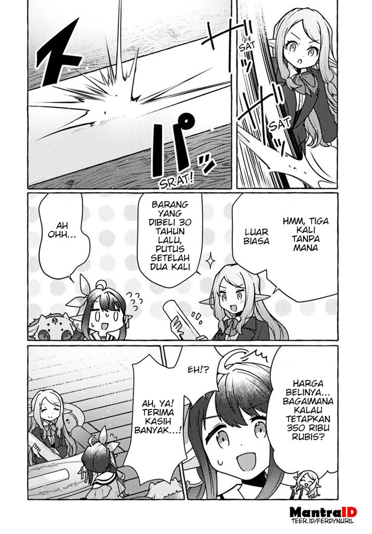Watashi, Kumo na Monster wo Tame Shitanode, Spider Silk de Saiho wo Ganbarimasu! Chapter 6