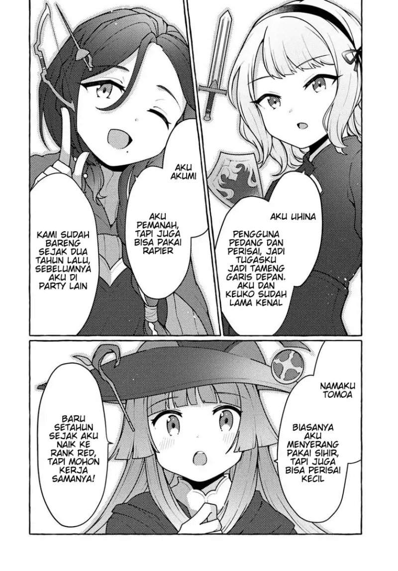 Watashi, Kumo na Monster wo Tame Shitanode, Spider Silk de Saiho wo Ganbarimasu! Chapter 7