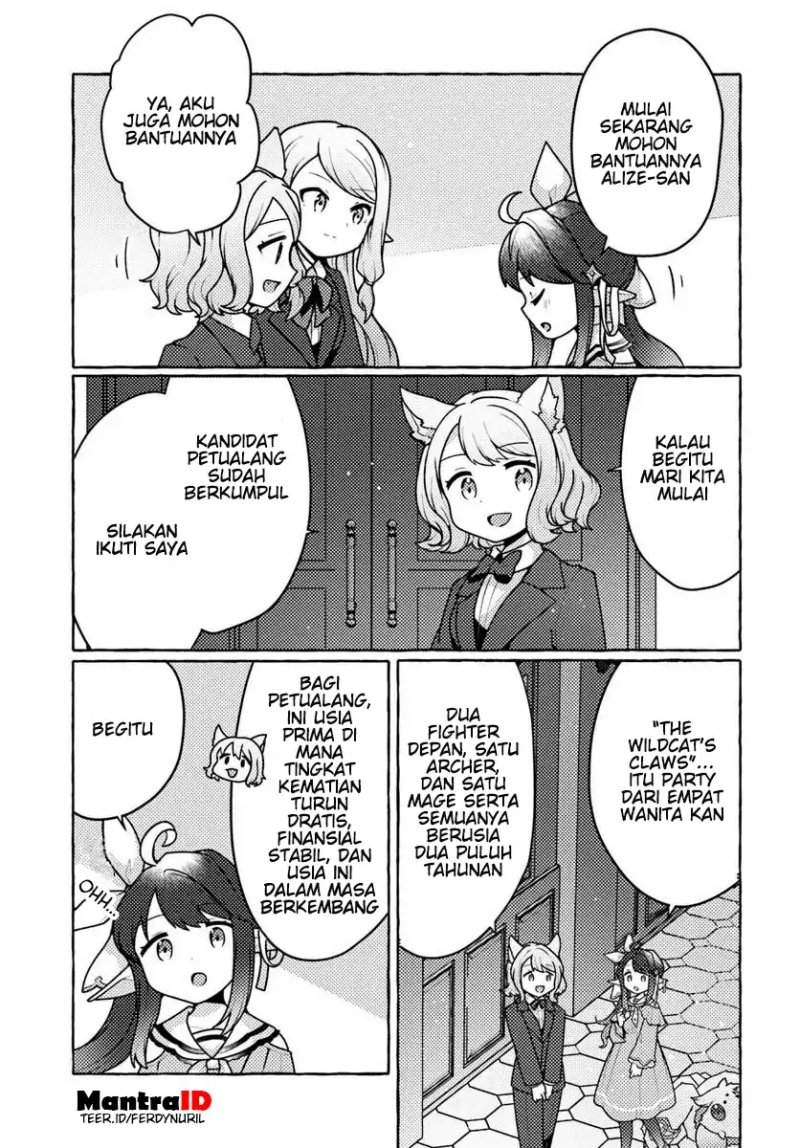 Watashi, Kumo na Monster wo Tame Shitanode, Spider Silk de Saiho wo Ganbarimasu! Chapter 7
