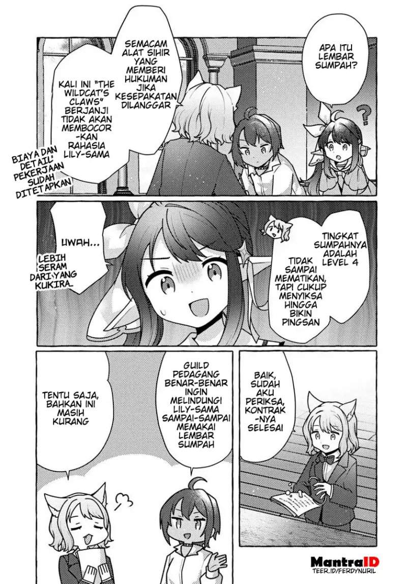 Watashi, Kumo na Monster wo Tame Shitanode, Spider Silk de Saiho wo Ganbarimasu! Chapter 7