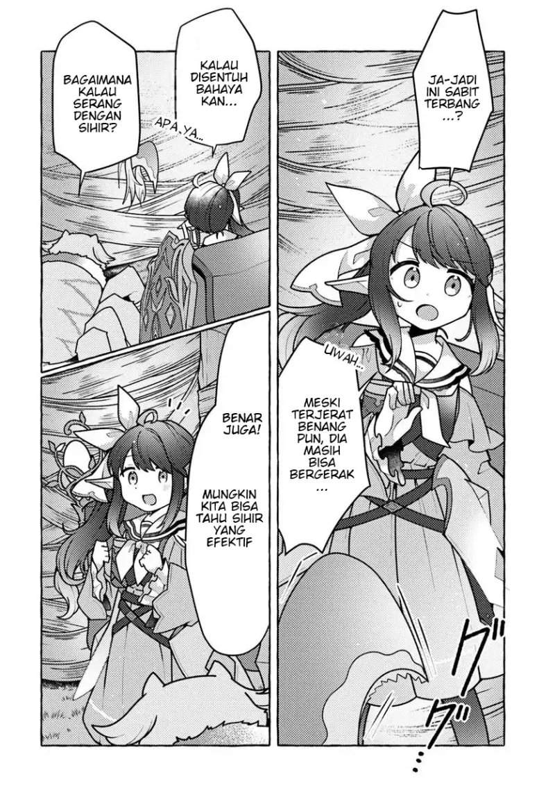 Watashi, Kumo na Monster wo Tame Shitanode, Spider Silk de Saiho wo Ganbarimasu! Chapter 8