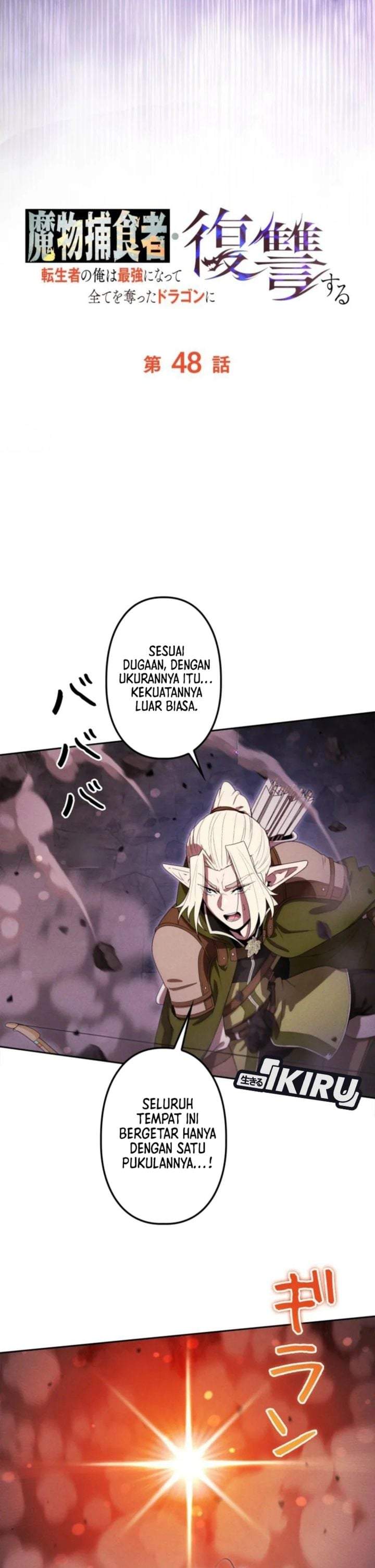 Reincarnated as the Strongest Monster Eater: Revenge on the Tyrant Dragon Chapter 48