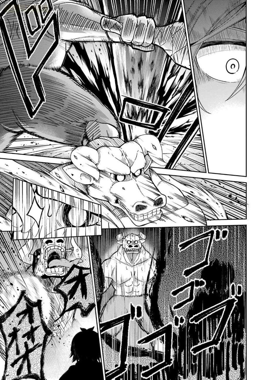 Seiken-chan wa Kojirasete Iru Chapter 1
