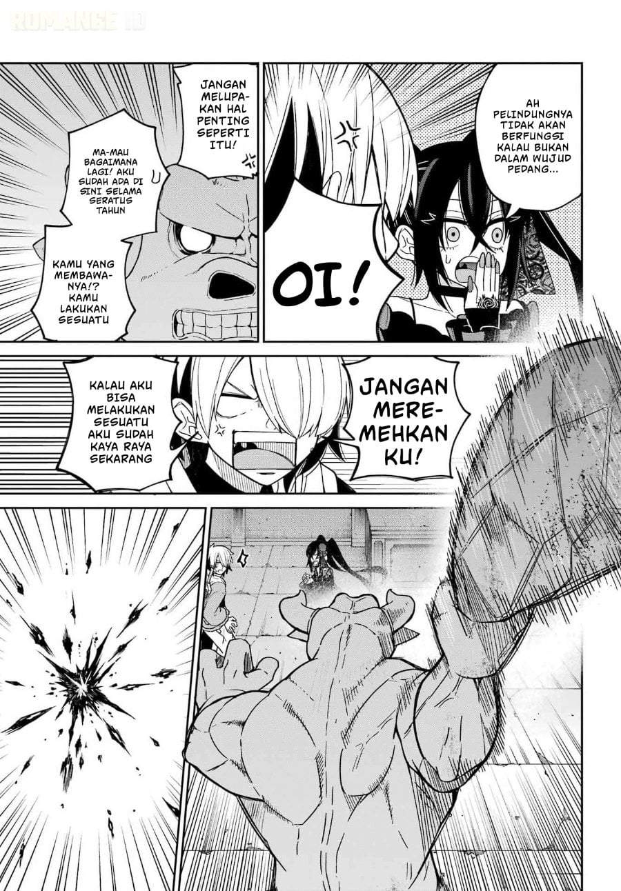 Seiken-chan wa Kojirasete Iru Chapter 1