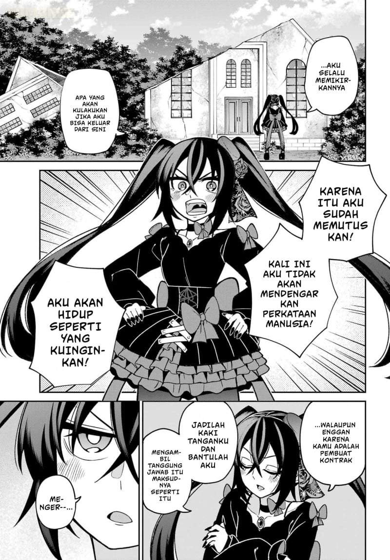Seiken-chan wa Kojirasete Iru Chapter 2